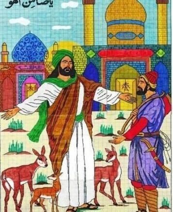 عکس نقاشی ضامن آهو ساده