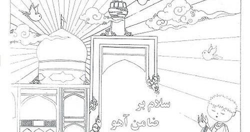 عکس نقاشی ضامن آهو ساده