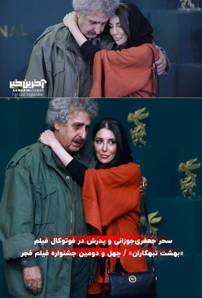 عکس مسعود جعفری جوزانی