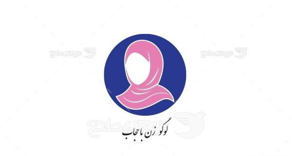 عکس لوگو حجاب