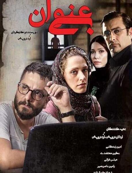 عکس و زندگینامه عباس غزالی