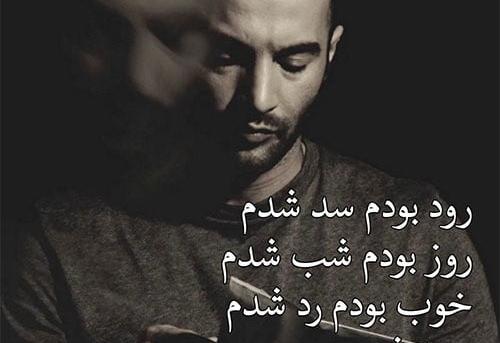 عکس های یاس نوروز