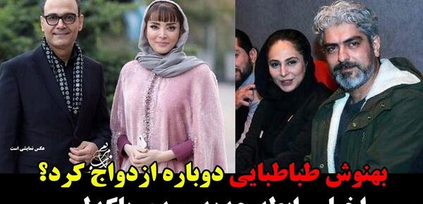 عکس همسر جدید مهدی پاکدل