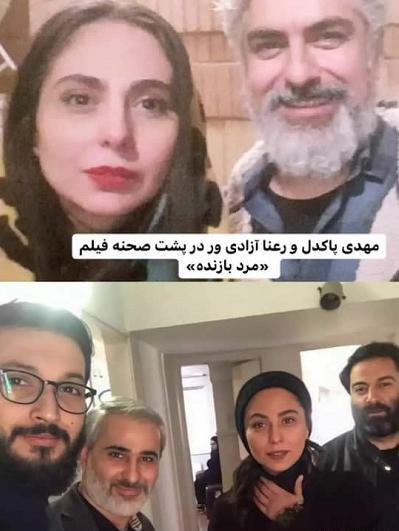 عکس همسر جدید مهدی پاکدل