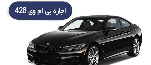 عکس ماشین bmw 4seriescoupe