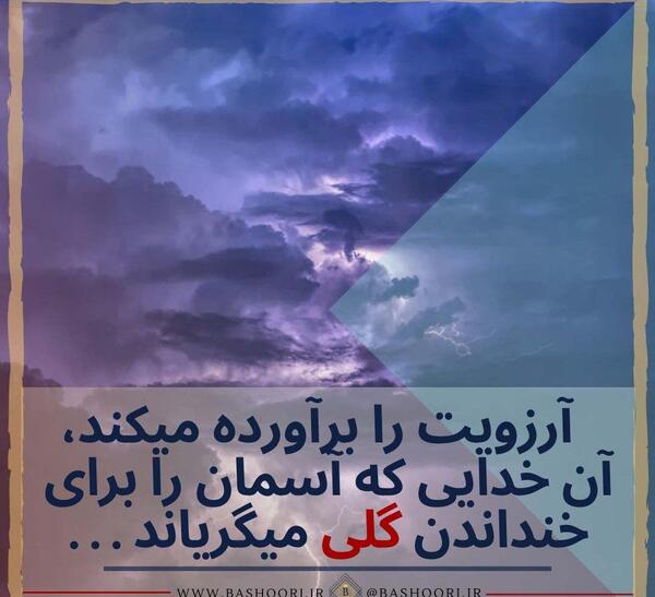 عکس پروفایل خدا جونم