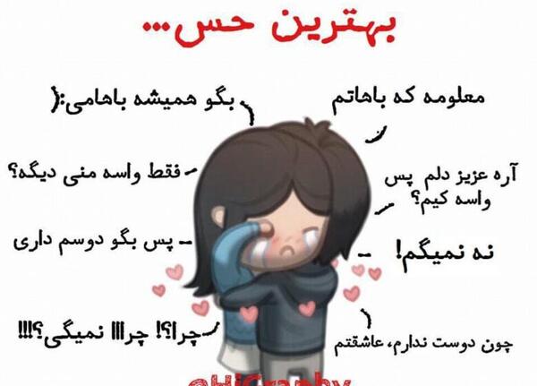 عکس پروفایل خدا جونم