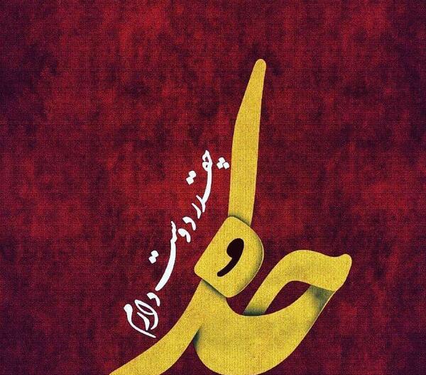 عکس پروفایل خدا جونم