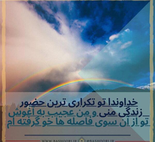 عکس پروفایل خدا جونم