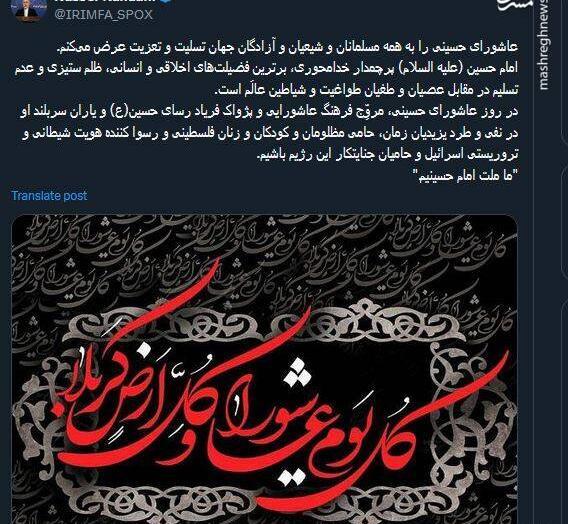 عکس محرمی روز عاشورا