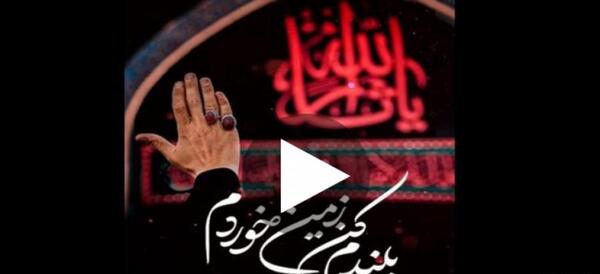 عکس محرمی روز عاشورا