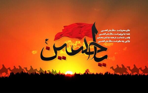 عکس محرمی روز عاشورا