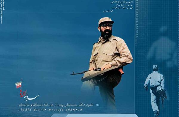 عکس بک گراند ثور