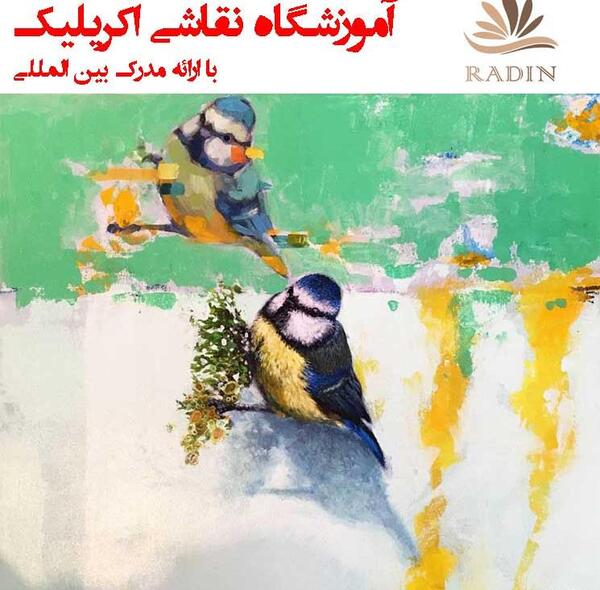 عکس آموزش نقاشی مدرن با اکریلیک