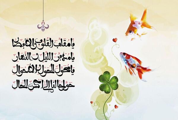 عکس مریم جان عیدت مبارک