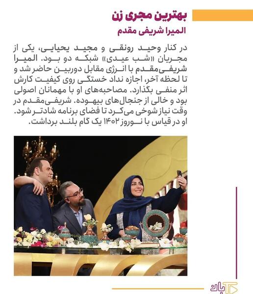 عکس مریم جان عیدت مبارک