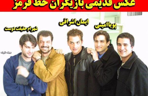 عکس اینستاگرام شهرام حقیقت دوست