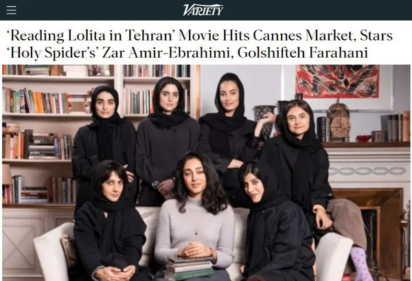 عکس جوانی زهرا امیر ابراهیمی