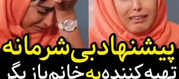 عکس کشف حجاب ساناز طاری