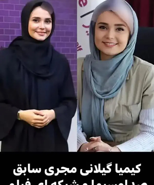عکس مجری زن صدا و سیما