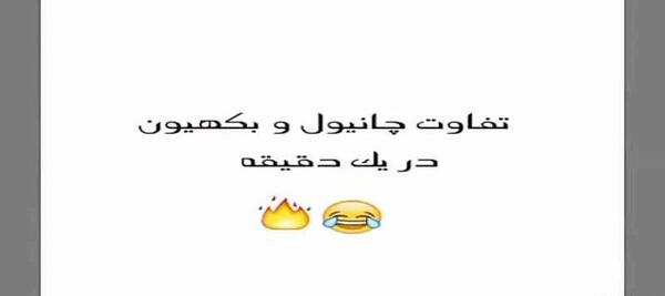 عکس برداری چانیول