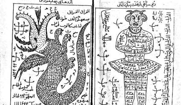 عکس سحر و غفور