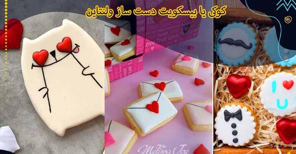 عکس ایده کادو ولنتاین دست ساز برای پسر