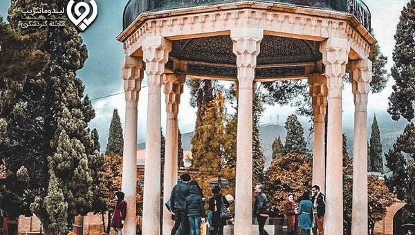 عکس حافظیه شیراز با کیفیت بالا