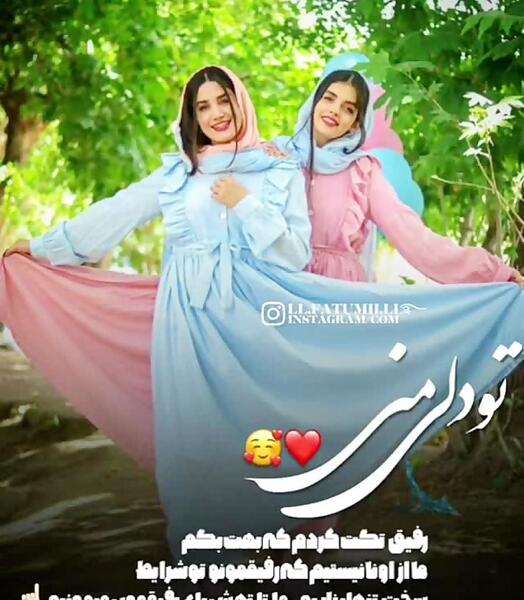 عکس تبریک تولد ترکیه ای