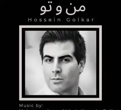 عکسهای شیرین گلکار