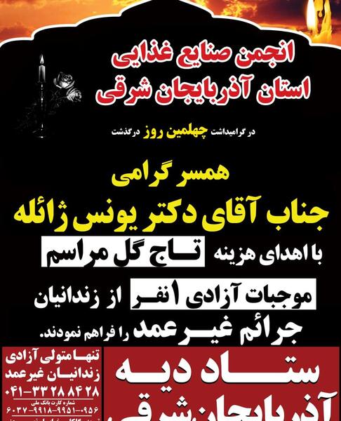 عکسهای شیرین گلکار