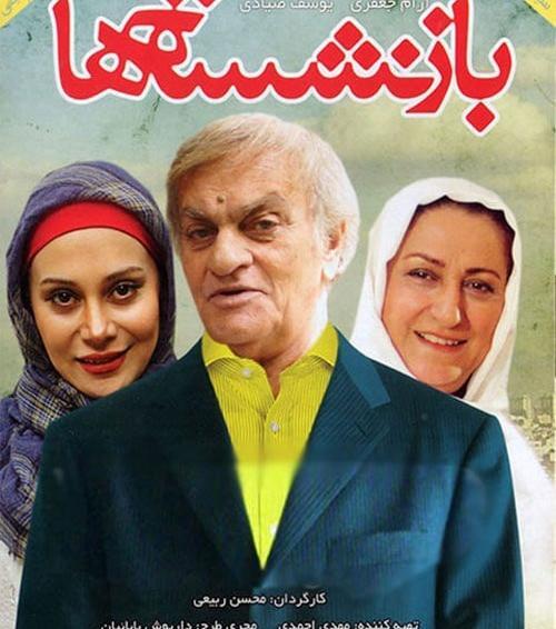 عکس آرام جعفری در قهوه تلخ