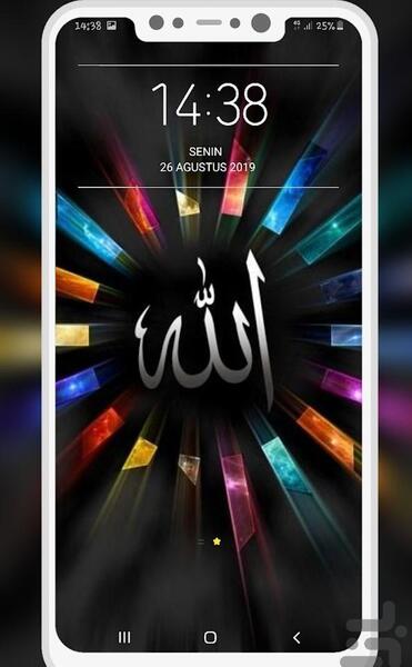 عکس الله با کیفیت