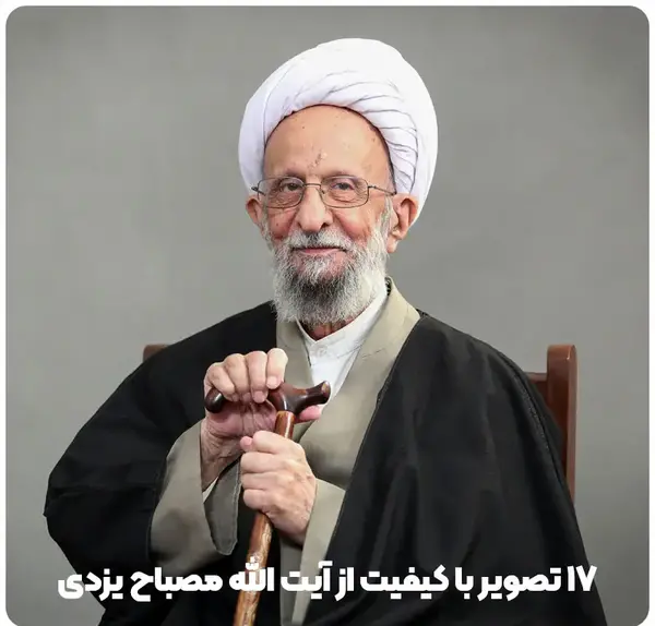 عکس الله با کیفیت