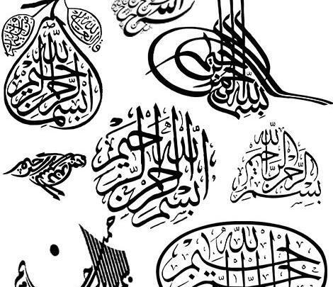 عکس الله با کیفیت