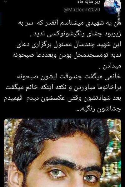عکس نوشته چشمان مشکیت