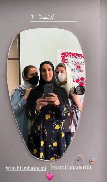 عکس سوگل طهماسبی جدید