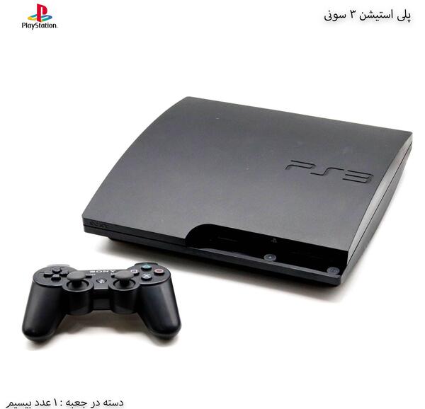 عکس دسته پلی استیشن 3