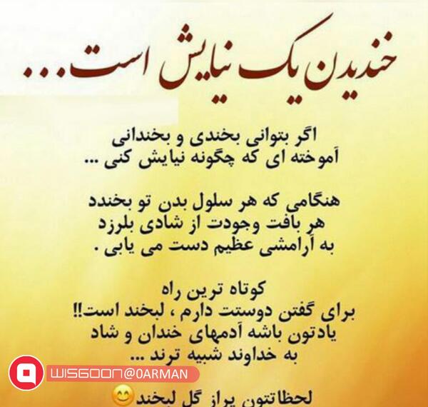 عکس عصر بخیر جمعه