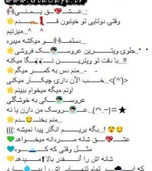 عکس دینا صالحی