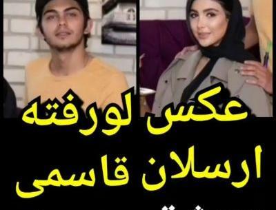 عکس دینا صالحی