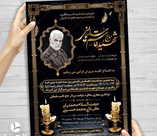 عکس نوشته داداش قاسم تولدت مبارک