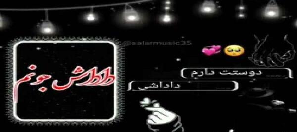 عکس نوشته داداش قاسم تولدت مبارک