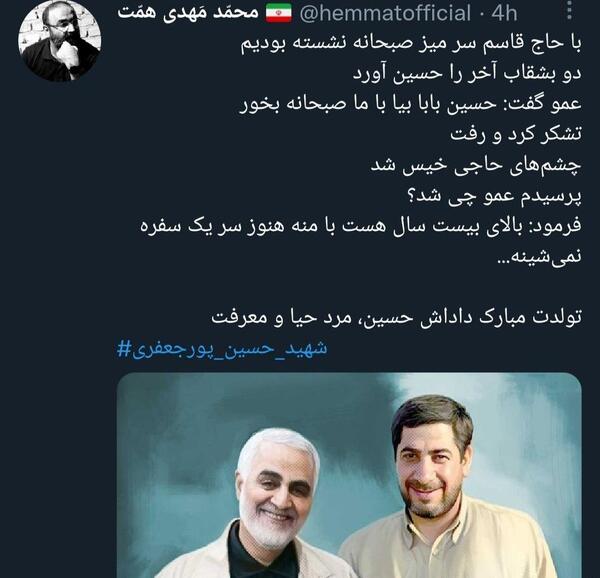 عکس نوشته داداش قاسم تولدت مبارک