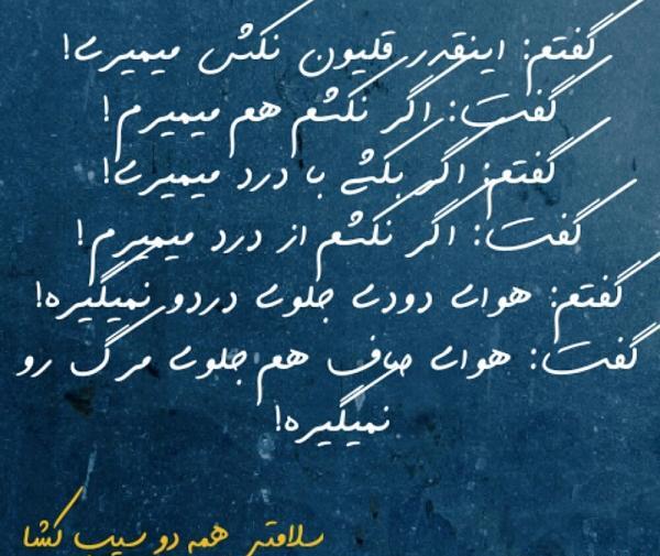 عکس پروف دخترونه قلیون