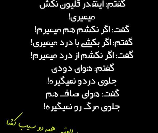 عکس پروف دخترونه قلیون