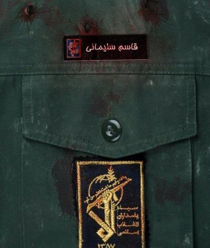 عکس نوشته در مورد شهادت قاسم سلیمانی