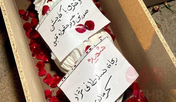عکس نوشته شعر شهدا