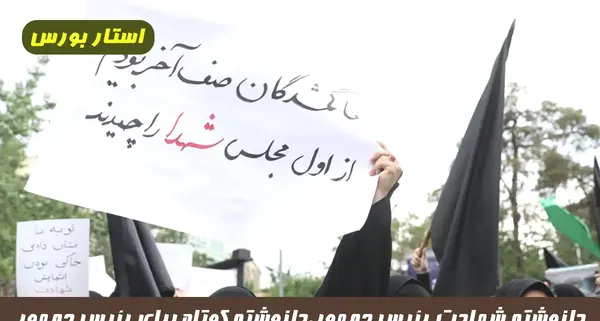 عکس نوشته شعر شهدا