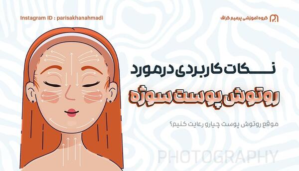 عکس برای گروه درسی